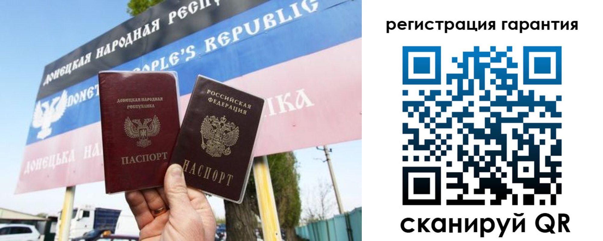 прописка от собственника в Опочке